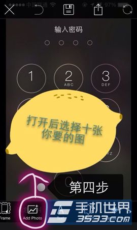 picsart怎么设置解锁键照片?4