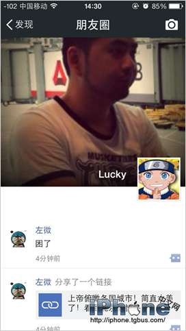 如何在微信朋友圈发送不带图片的纯文字分享1