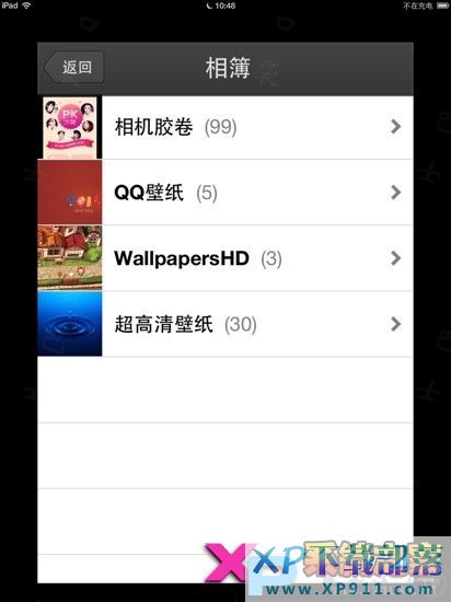 百度魔图pk明星脸怎么玩?3