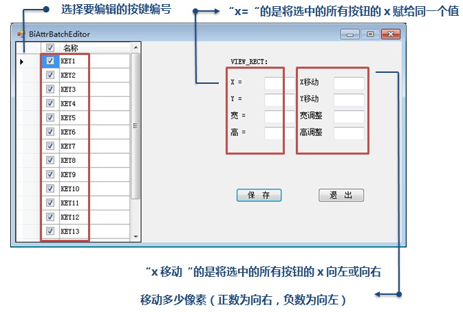 百度手机输入法皮肤制作13