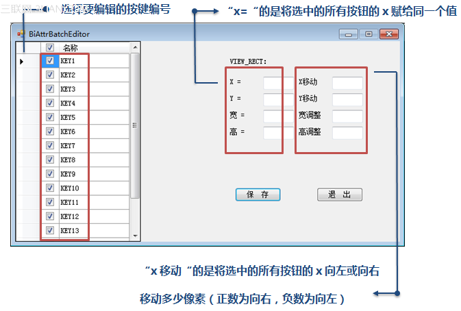 百度手机输入法皮肤如何制作13