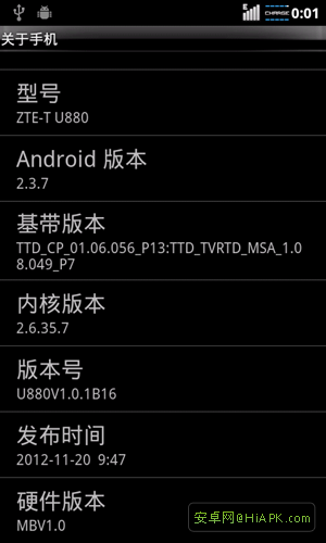 中兴 U880 基于B16安卓2.3.7ROM8