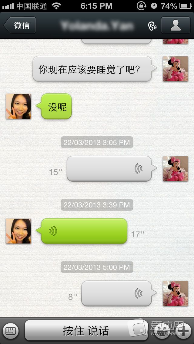 微信WeChat 使用教程18
