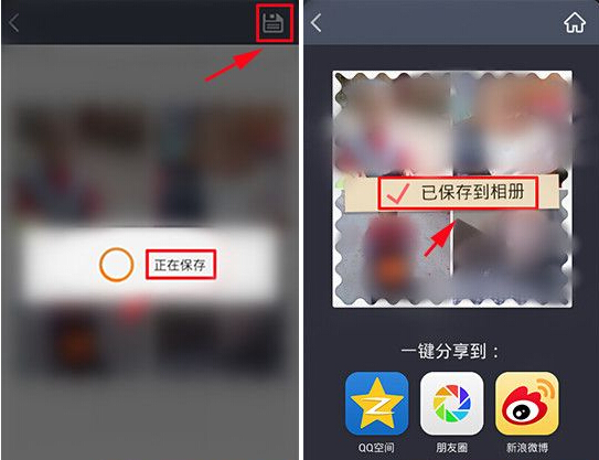 天天P图趣味拼图怎么玩？3