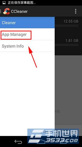 CCleaner怎么卸载软件？3