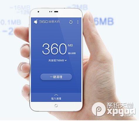 360手机清理大师怎么样？1