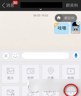 陌陌聚会怎么玩？2