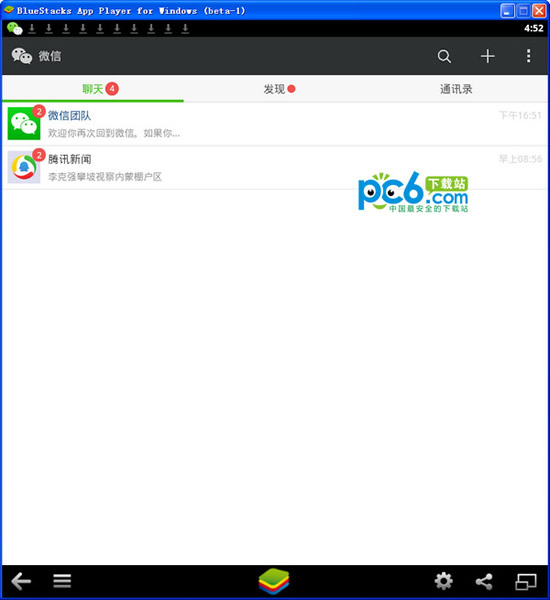 安卓模拟器助你电脑版微信里看朋友圈2