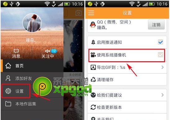 gif快手怎么录长视频？2
