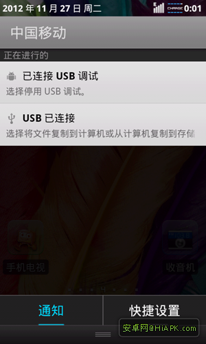中兴 U880 基于B16安卓2.3.7ROM5