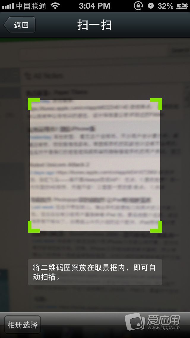 微信WeChat 使用教程12