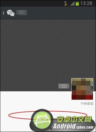 怎么看微信朋友圈被屏蔽？2
