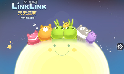 叉叉加速器怎么用?7