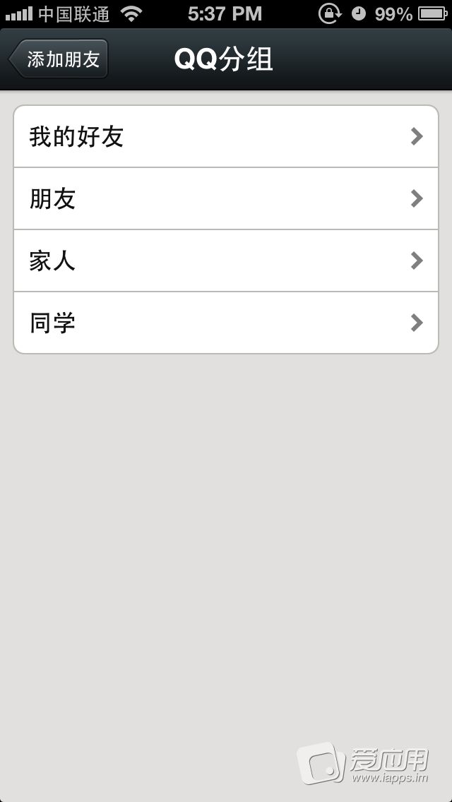 微信WeChat 使用教程10
