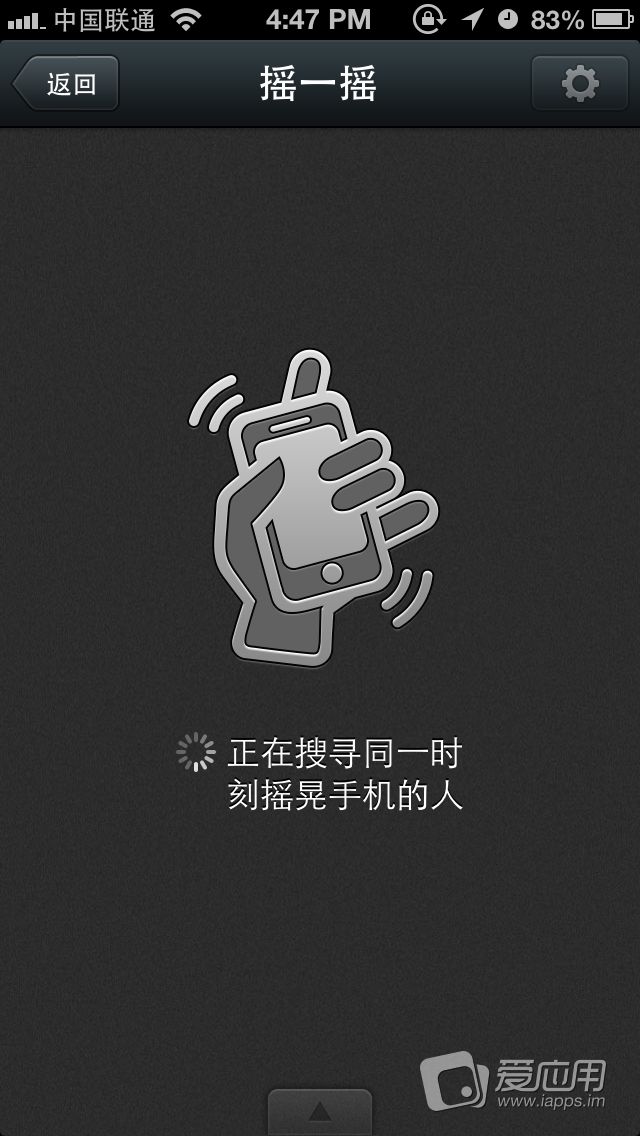 微信WeChat 使用教程15