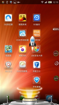 六款主流手机清理软件52