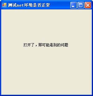同步助手打不开怎么办？1