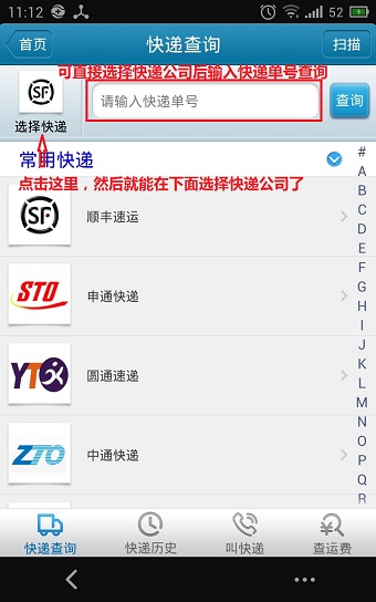 我查查怎么用?7