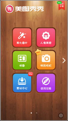 告别冬季黑白色调 两大法宝轻松为照片上妆4