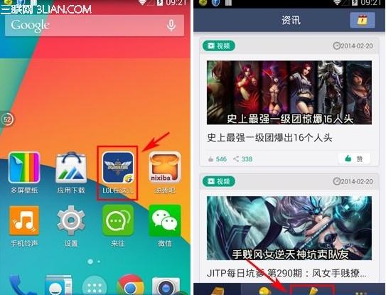 LOL在这儿万万没猜到答题1