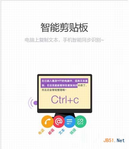 360wifi有什么用?4