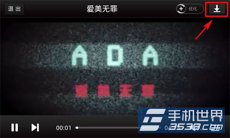 手机酷狗音乐怎么下载mv？5