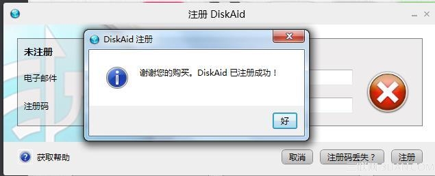 DiskAid怎么用？5