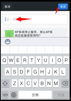 百度经验如何分享至微信朋友圈？8