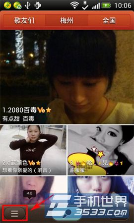 唱吧包房K歌如何试音1
