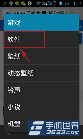 曝工资软件如何下载4