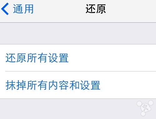 ios7 itunes商店应用崩溃解决方法1