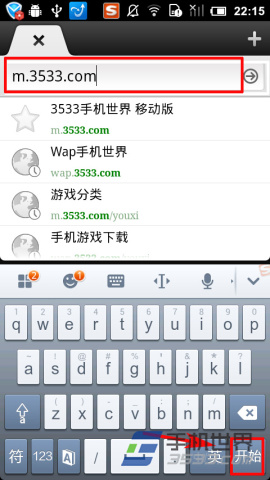 兜兜友非诚勿扰下载方法2