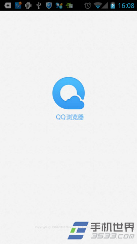 手机QQ浏览器如何设置夜间模式1