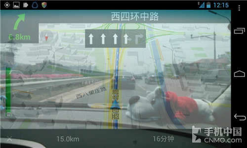三星Galaxy S4实景导航功能4