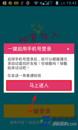 敢拍敢秀是什么？3