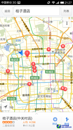 腾讯手机地图3.2评测4