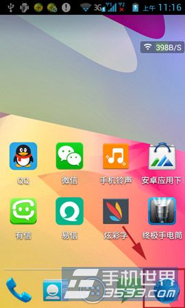 曝工资软件如何下载1