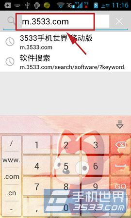 曝工资软件如何下载2