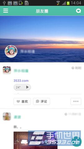 易信朋友圈怎么发语音6