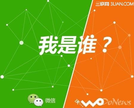 微信沃卡详细信息介绍2