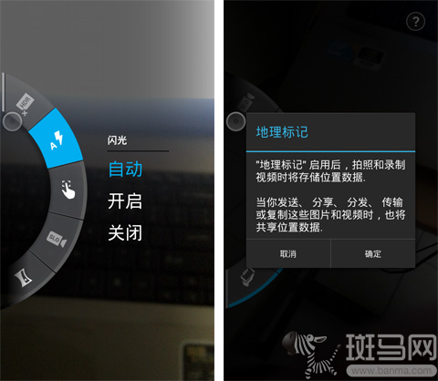 MotoX相机从未有的单手拍照体验4