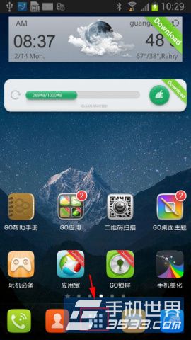 GO桌面怎么退出？1
