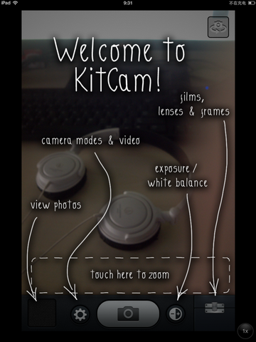 手机里的单反相机“KitCam”评测2
