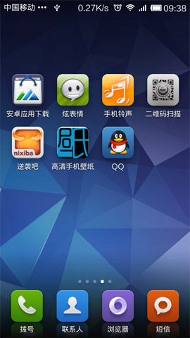 手机QQ更换QQ头像的方法1