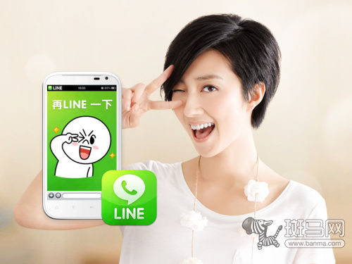 LINE-连我评测 免费通话超越微信22