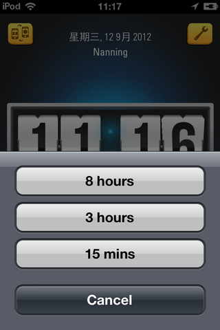 闹钟小助手“Alarm Clock Wake App”评测3