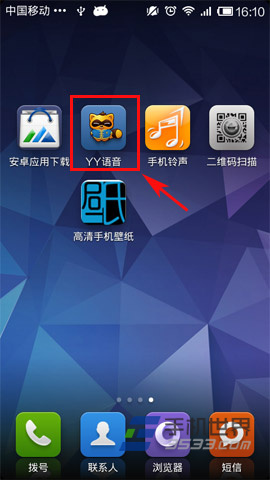 手机YY语音注册账号方法1