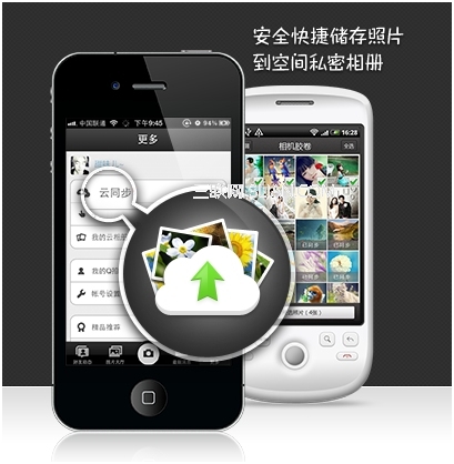 腾讯Q拍iPhone1.06新增美白滤镜功能介绍 牙齿美白小窍门