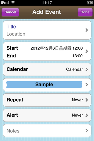 日历应用“Kurumaki Calendar”评测6
