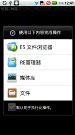 搜狗手机输入法Android 4.3版发布6